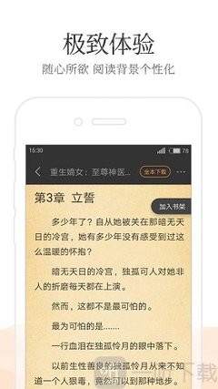 emc易倍体育官网下载